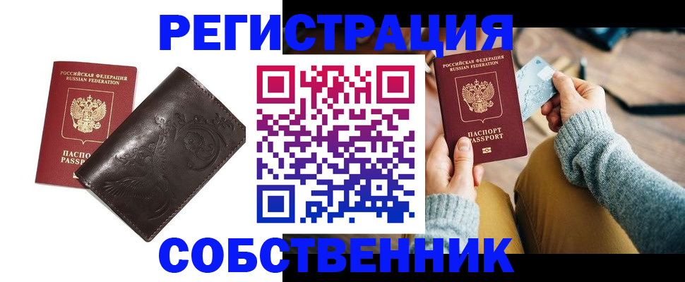 регистрация для дет. сада в Лысьве