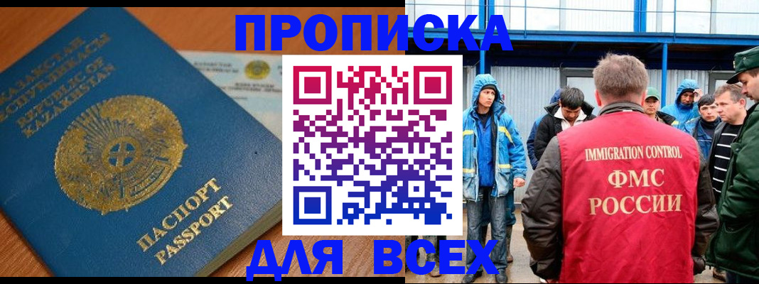 временная регистрация собственник в Лысьве