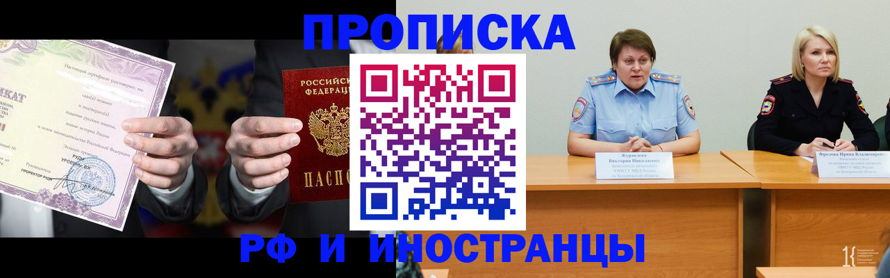 регистрация для школы в Лысьве